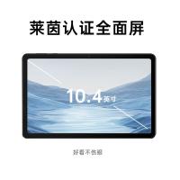 华为（HUAWEI） 擎云C3 BXE3-W00 平板电脑 10.4英寸 4GB+64GB harmonyOS 双频WiFi（单位：台）曜石黑