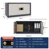 国保（Guub） 保险柜 双门顶柜指纹  z168-v7 900*430*475mm (单位:台) 米白色·藏蓝色