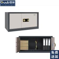国保（Guub） 保险柜 双门顶柜指纹  z168-v7 900*430*475mm (单位:台) 米白色·藏蓝色