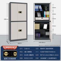 国保（Guub） 指纹电子密码保险柜 双柜门 Z168-V3 900*430*1900MM (单位:台) 米白色·藏蓝色