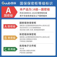 国保（Guub） 指纹电子密码保险柜 双柜门 Z168-V3 900*430*1900MM (单位:台) 米白色·藏蓝色