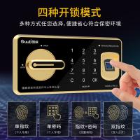国保（Guub） 指纹电子密码保险柜 双柜门 Z168-V3 900*430*1900MM (单位:台) 米白色·藏蓝色