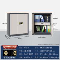 国保（Guub） 办公保险柜 小型家用 Z168-V1 900*430*1000mm (单位:台) 米白色·藏蓝色