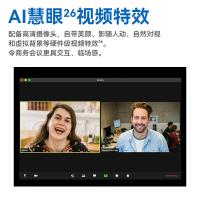 华为（HUAWEI） 擎云G540-058 笔记本电脑 i5-1240p 16G+512GB 14寸 皓月银（单位：台）