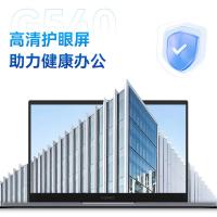 华为（HUAWEI） 擎云G540-058 笔记本电脑 i5-1240p 16G+512GB 14寸 皓月银（单位：台）
