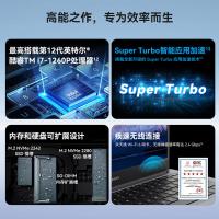 华为（HUAWEI） 擎云G540-058 笔记本电脑 i5-1240p 16G+512GB 14寸 皓月银（单位：台）