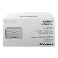 联想（Lenovo） LJ2400 Pro 黑白激光打印机 356mm*360mm*186mm (单位:台) 白色
