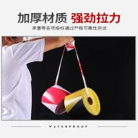 百舸 注意安全 警戒线 100M加厚新料（单位：卷）红白色