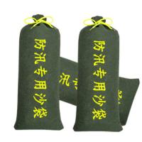 伏兴 防水沙包 防汛沙袋 40*80cm/10只 绿色（单位：组）