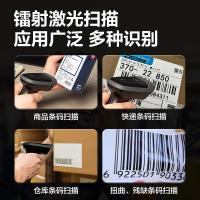 得力（deli） 14881B 条码扫描器 蓝牙、2.4G 黑色 有线三种连接方式 一维码 (单位:台)