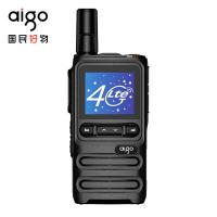 爱国者（aigo） A608P 公网对讲机 104*53*29mm (单位：台)