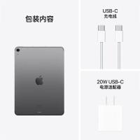 苹果（APPLE） iPad Air (MUXW3CH/A)  2024年新款平板电脑 11英寸 M2芯片 (Air6/128G eSIM版）（单位：台） 深空灰色