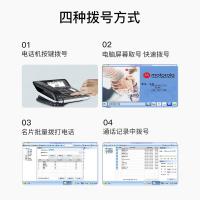 摩托罗拉（Motorola） CT900C 录音电话机 212*193*90mm(单位：台) 黑色