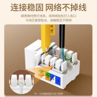 绿联（UGREEN）80179 六类千兆网络模块 CAT6网络信息面板 RJ45电脑网线插座连接头直通头 5个装（单位：组）