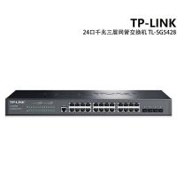 普联（TP-LINK） TL-SG5428 交换机 24口千兆  4个光纤口 （单位:台）