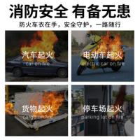 鸣固 玻璃纤维 灭火毯 3*4m 白色（单位：张）