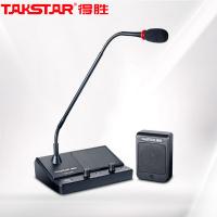 得胜（TAKSTAR） DA-239 窗口双向对讲机 2*5W 黑色（单位：套）