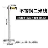 百舸 隔离带伸缩带 隔离栏 10*90cm 不锈钢色（单位：根）