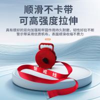 百舸 手摇款 警戒线 隔离带 50米 红色（单位：盘）