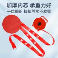 百舸 手摇款 警戒线 隔离带 50米 红色（单位：盘）