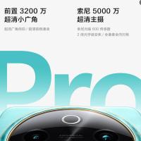 VIVO Y300Pro 手机 12G+256G 钛色（单位：台）