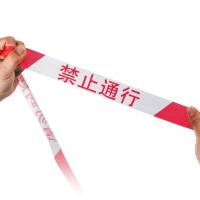 百舸 警戒线 警戒带隔离带 100M 黄色（单位：卷）