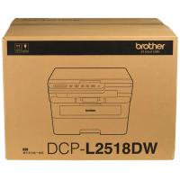 兄弟（brother）DCP-L2518DW 黑白激光一体机 打印 复印 扫描  打印速度32页每分钟 （单位：台）灰色