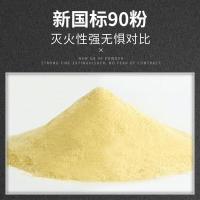 星浙安 MF/ABCE8 手提式干粉灭火器 25年新国标 8KG（单位：具）红色
