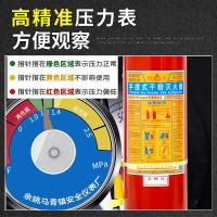 星浙安 MF/ABCE8 手提式干粉灭火器 25年新国标 8KG（单位：具）红色