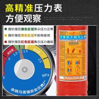 星浙安 MF/ABCE2 手提式干粉灭火器 25年新国标 2KG（单位：具）红色
