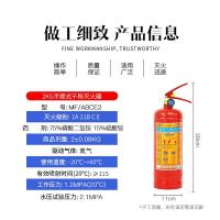 星浙安 MF/ABCE2 手提式干粉灭火器 25年新国标 2KG（单位：具）红色