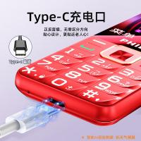 飞利浦（PHILIPS） E6220A 老年机 老人手机 4G 绚丽红（单位：部）
