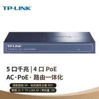 普联（TP-LINK） TL-R473GP-AC 无线路由器 1000M (单位：台)深蓝色