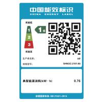惠普（HP）2606sdn打印机双面激光打印复印扫描418x345x312mm（单位：台）白色
