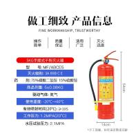 星浙安 MF/ABCE5 手提式干粉灭火器 25年新国标 5KG（单位：具）红色