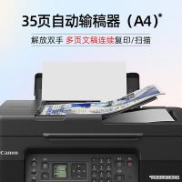 佳能（Canon）G4870 加墨式高容量一体机 4800*1200dpi（单位：台）黑色