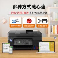佳能（Canon）G4870 加墨式高容量一体机 4800*1200dpi（单位：台）黑色