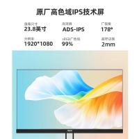 AOC A24E33 一体机电脑 23.8英寸 N5095 8G 256G WIFI 键鼠（单位：套） 黑色