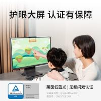 联想（Lenovo） 小新一体机 i5-13420H 16G 1TB SSD W11H 27-IRH 27英寸 (单位:台) 云影