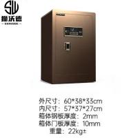 狮沃德（shiwode） 电子保险柜 钥匙+密码 SWD-Y60 60*38*33cm (单位:个) 香槟色