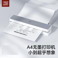 汉印（HPRT）MT610 打印机 265*55*47mm（单位：台）灰白色