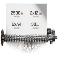 得力（deli）GA810碎纸机6次/张 350*220*492mm（单位：台）白色