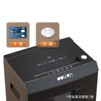 得力（deli）9959 碎纸机 400×310×628mm（单位：台）深灰