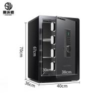 狮沃德（shiwode）SWD-070电子密码指纹保险柜家用70cm*40cm*36cm指纹+密码 （单位：个）黑色