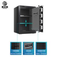 狮沃德（shiwode）SWD-070电子密码指纹保险柜家用70cm*40cm*36cm指纹+密码 （单位：个）黑色