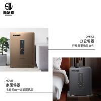 狮沃德（shiwode）SWD-070电子密码指纹保险柜家用70cm*40cm*36cm指纹+密码 （单位：个）黑色