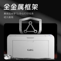格之格 P2022W 激光打印机 飞龙系列 黑白激光单功能 长337mm*宽220mm*高178mm （单位：台）