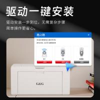格之格 P2022W 激光打印机 飞龙系列 黑白激光单功能 长337mm*宽220mm*高178mm （单位：台）