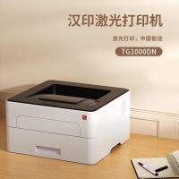 汉印（HPRT） TG1000DN A4激光打印机 356x353x196mm（单位：台）