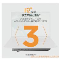 联想（Lenovo） 昭阳X5-14 AHP AMD 8000新品 笔记本电脑 CPU型号Ryzen7-8745H 硬盘容量512GB 内存容量16GB 屏幕尺寸14英寸 黑色 Windows 11 带Office 1年全保上门服务 (单位